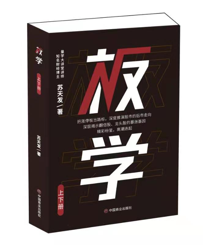 板学套装.jpg