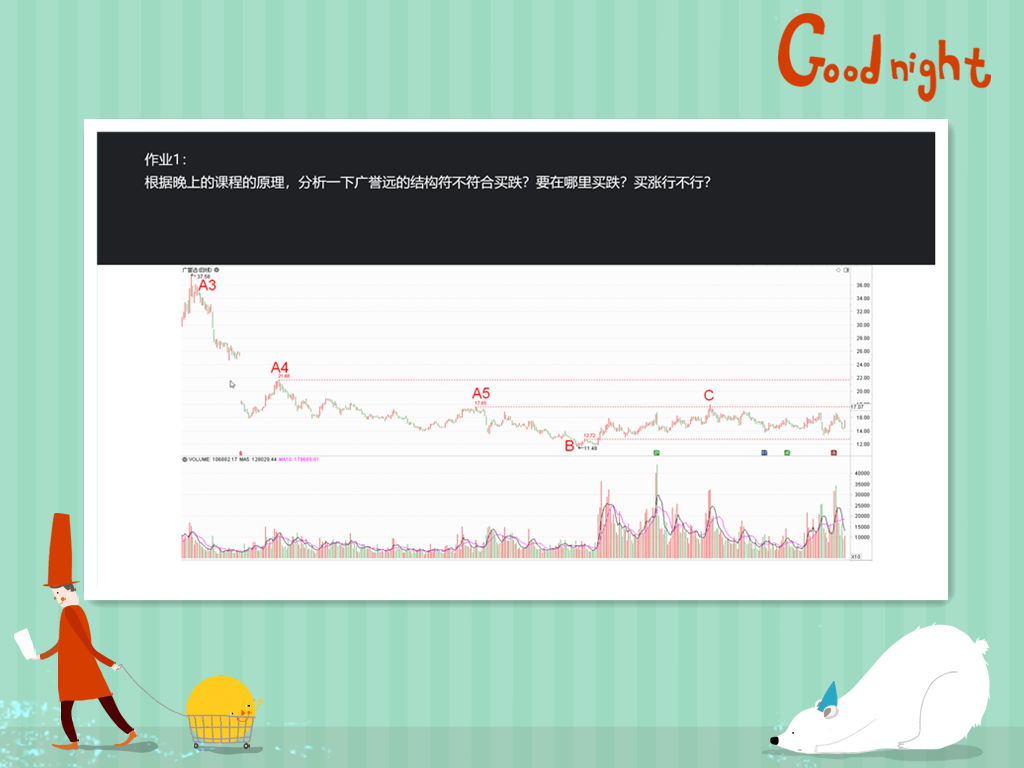 QQ截图20210701182656_副本.png