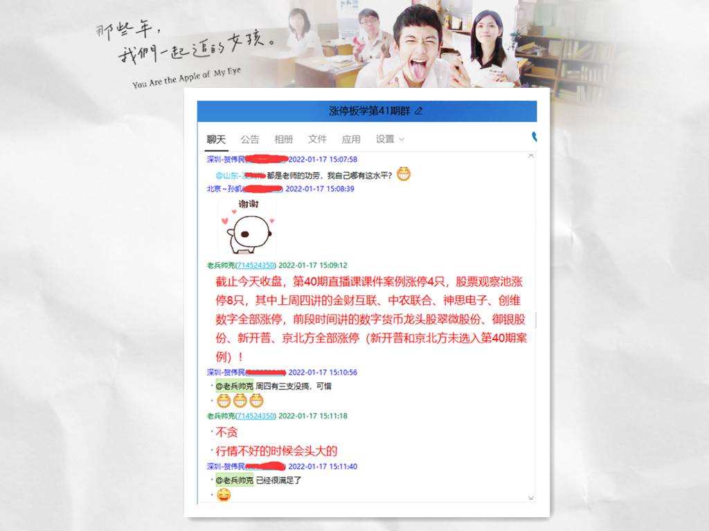 QQ截图20220117152143_副本.png