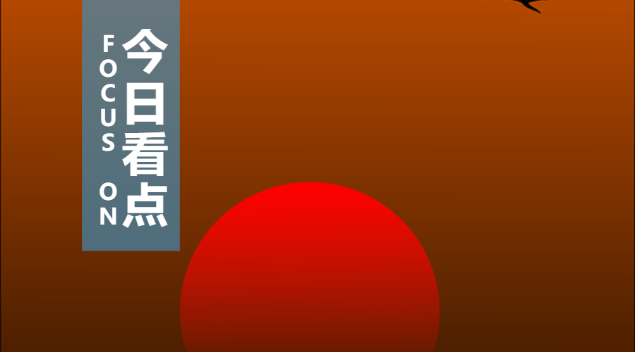 落日.png 落日.png