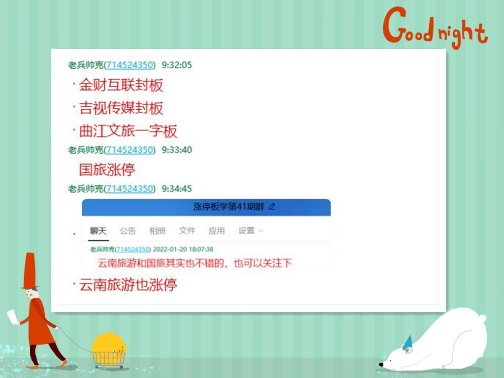 QQ图片20220123174433_副本.jpg