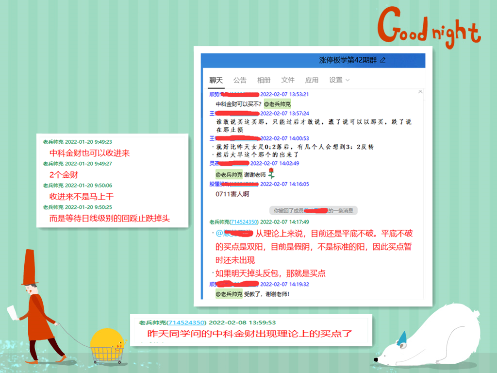 搜狗截图20220214164637_副本.png 搜狗截图20220214164637_副本.png