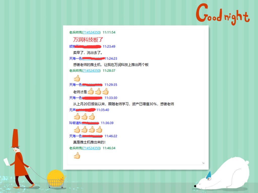 QQ图片20220211132745_副本.png