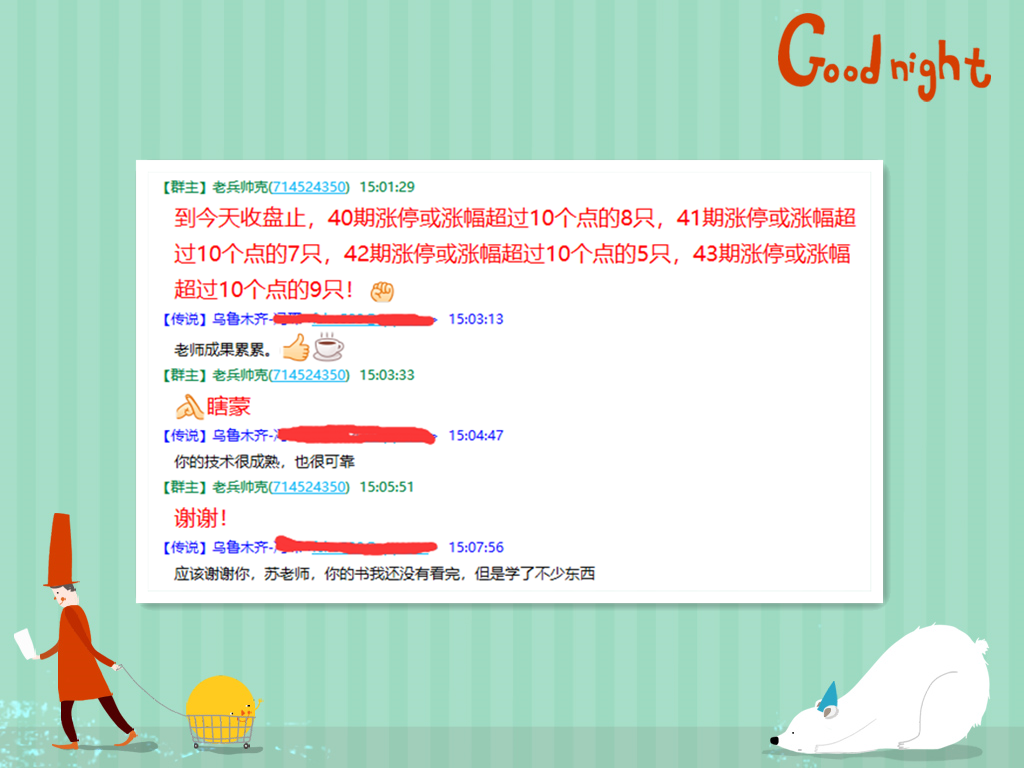 QQ截图20220322172729_副本.png