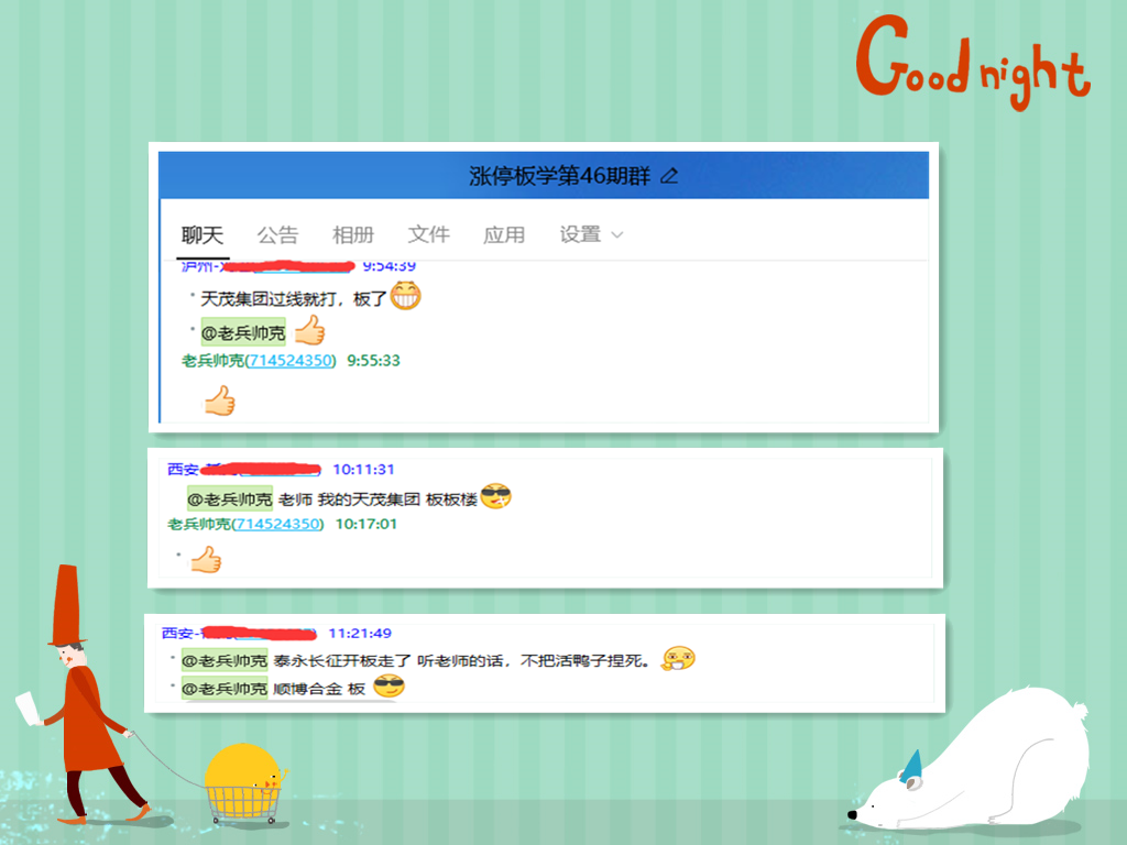 QQ截图20220621165152_副本.png
