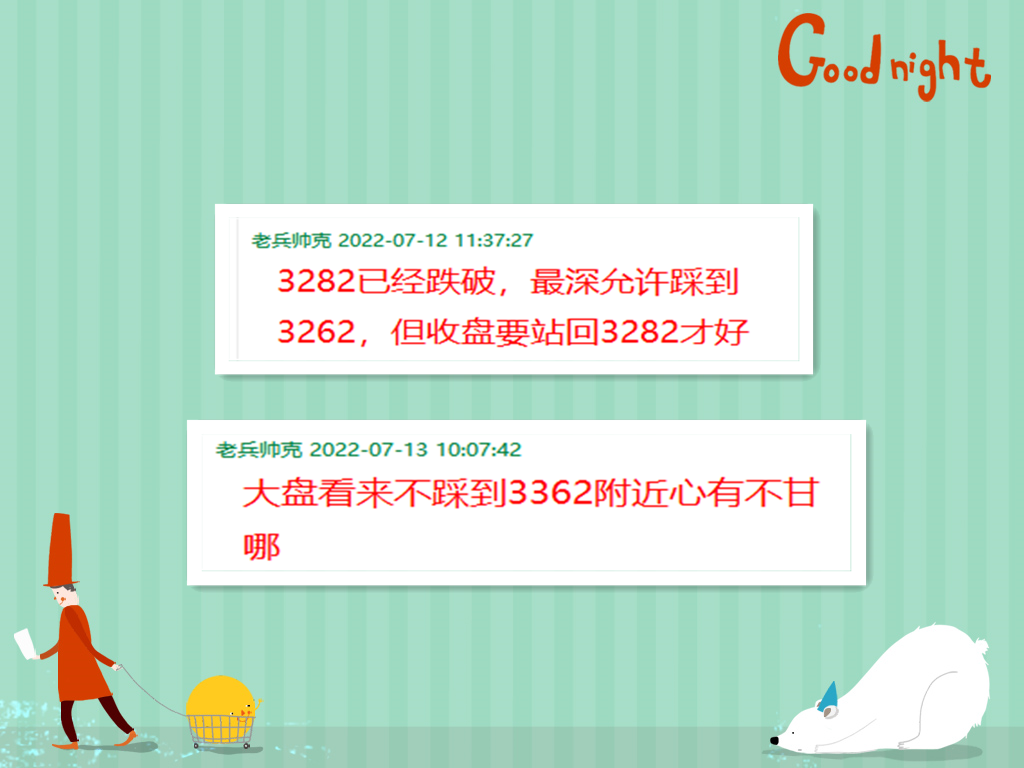 QQ图片20220714162855_副本.png
