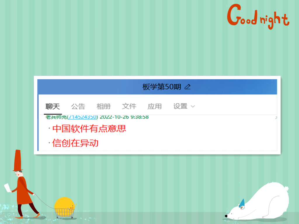 QQ截图20221026161459_副本.png