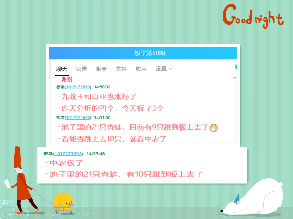 QQ截图20221109150855_副本.png