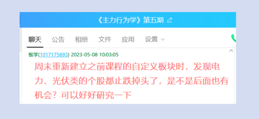 微信截图_20230522173218.png 微信截图_20230522173218.png