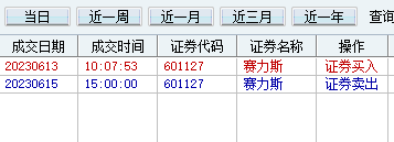 微信截图_20230615171705.png