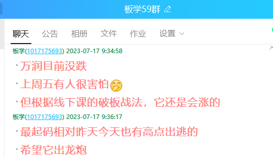 0717万润.png