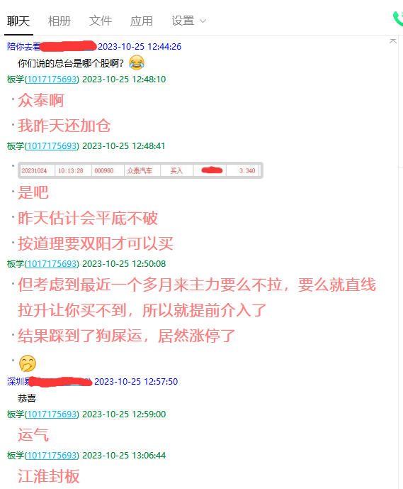 QQ截图20231025202014.png