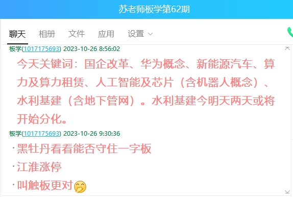 1026关键词.png