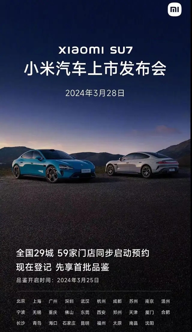 小米汽车官网截图.webp.jpg