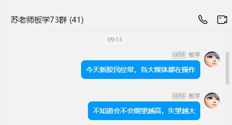 新股民进场.png