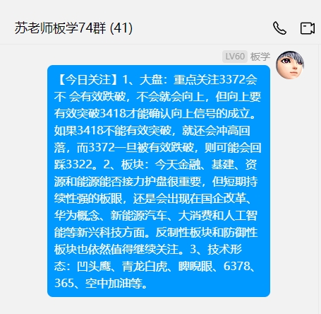 1107今日关注.png
