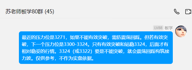 QQ20250416-152919.png