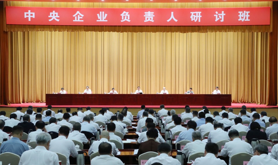 张玉卓、国资、央企、国资委、书记、主任、国企、企业改革