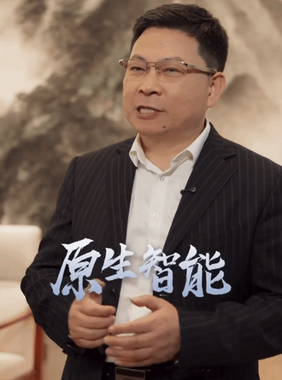 余承东预热华为3月新品：前所未有的新形态手机